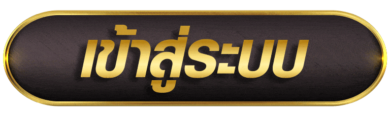 UWIN789BET เข้าสู่ระบบ